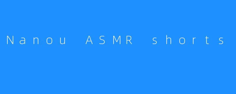 Nanou ASMR shorts